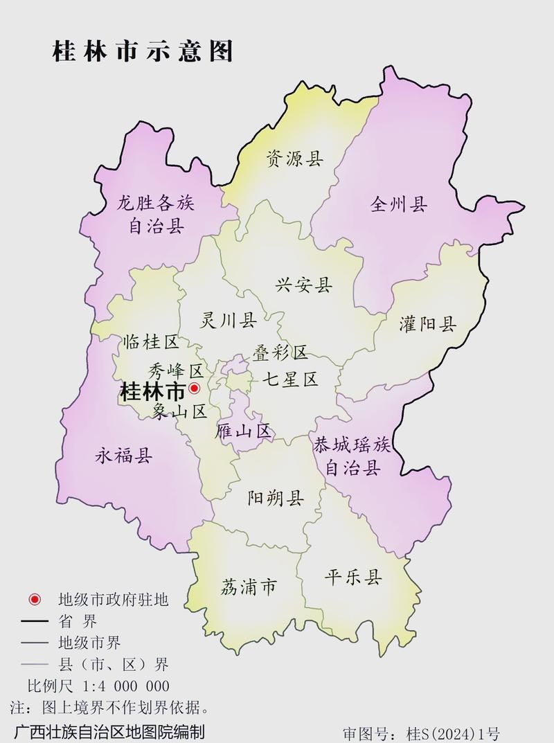 疫情防控中风险地区!广西壮族自治区桂林雁山区/桂林市分区管控规定
