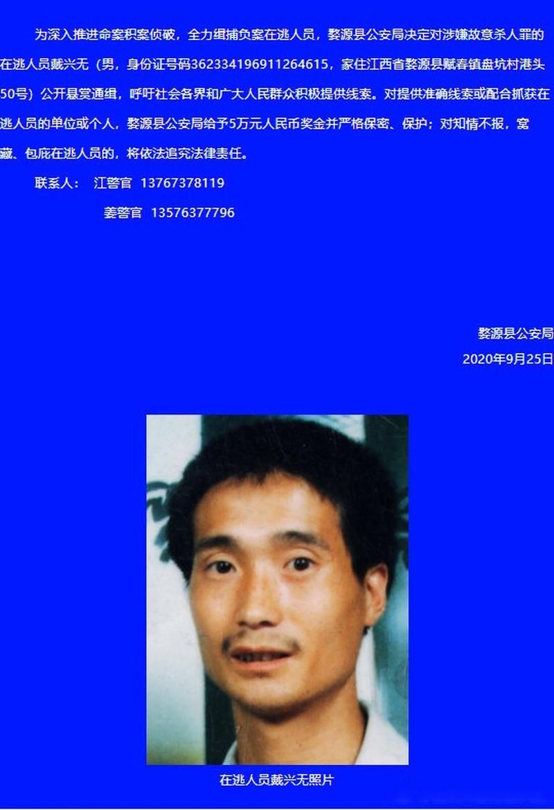 【江西上饶婺源县最新疫情情况通报_上饶婺源属于哪个县】