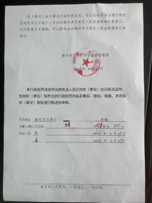广西壮族自治区梧州万秀区1月2日重症病例通报/梧州病毒最新消息