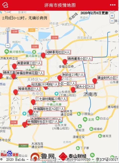 关于疫情分布图最新富蕴县的信息