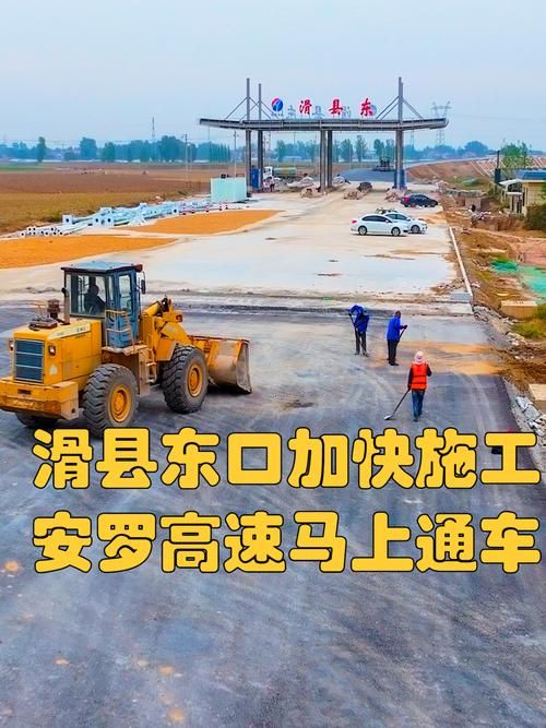 【滑县重症已结束30地_滑县重点项目最新进展】