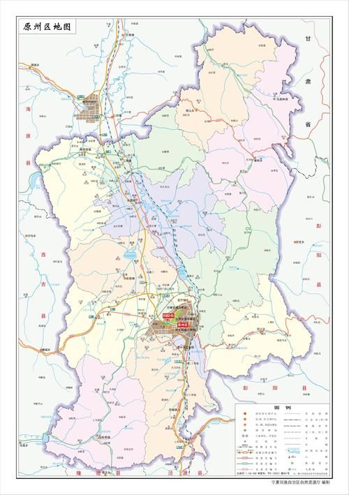  宁夏回族自治区固原原州区哪里地区有疫情了呢:宁夏固原原州区在哪