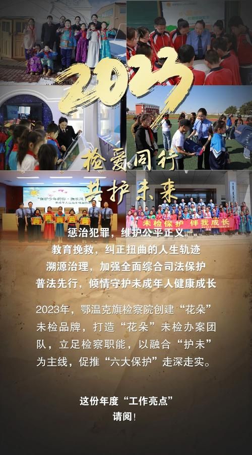 鄂温克族自治旗疫情最新情报:鄂温克族自治旗官网