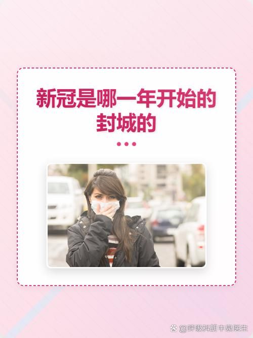 疫情桂林市最新通知_桂林新冠疫情是什么时候封城的