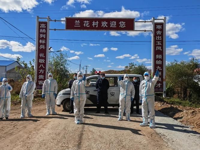 查找最新疫情内蒙古自治区乌兰察布市凉城县/内蒙古自治区乌兰察布市凉城县融媒体中心经纬度