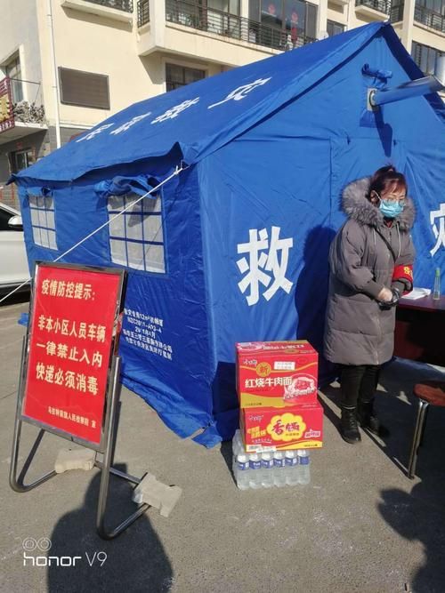 乌拉特前旗最新疫情/乌拉特前旗政府工作动态