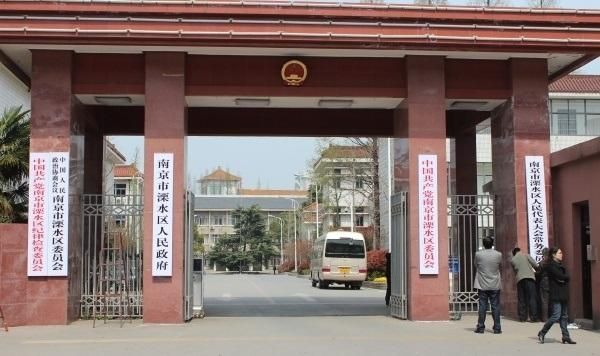 【江苏南京溧水区地区有没有发现疫情,南京溧水县属于哪个区】