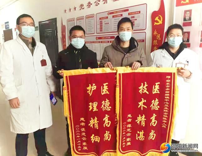 【邵东市今日新增感染趋势爆发,邵东市最近新闻】
