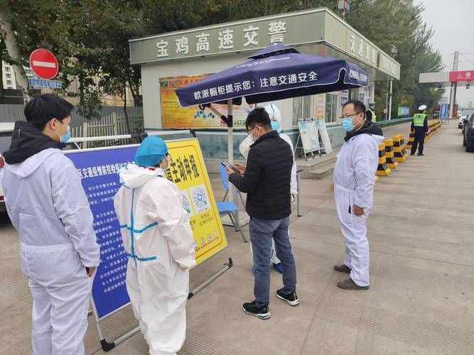 最新疫情金台区/金台区大事最新消息