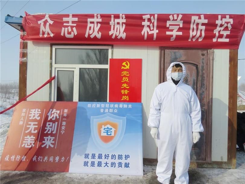 解读吉木萨尔县疫情最新消息(解读吉木萨尔县疫情最新消息新闻)