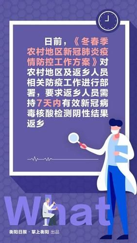 疫情防控中风险地区江苏省盐城市大丰区/江苏省盐城市大丰区小区施工时间