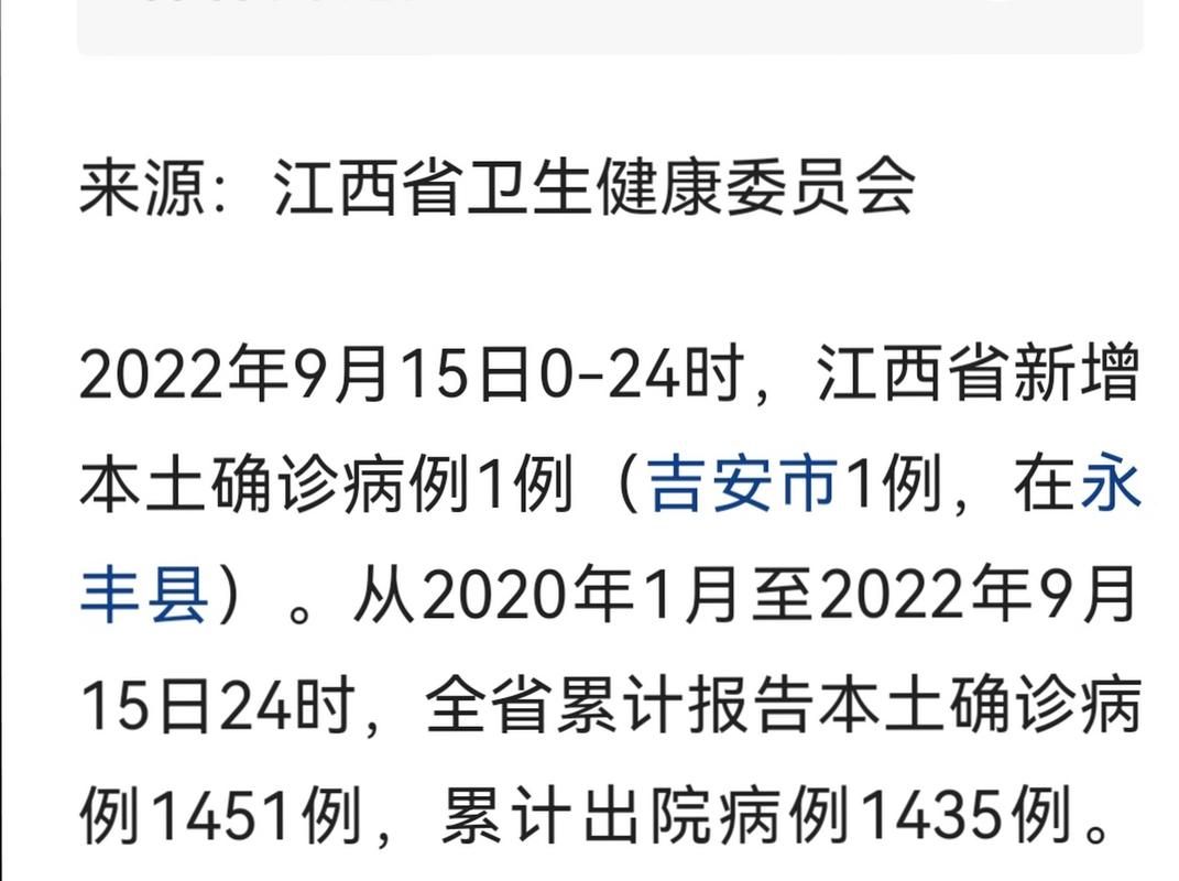 多地新增15例阳性感染者涉13省市/多地新增感染趋势回落