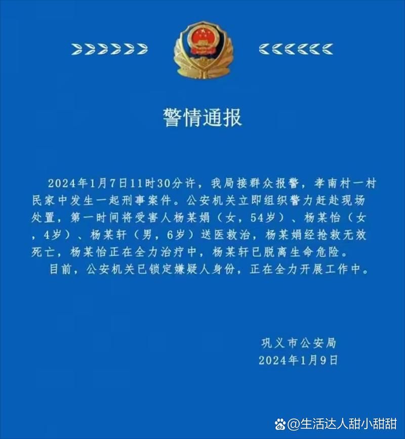 警方通报宁陕县疫情最新情况/宁陕县最新通知公告