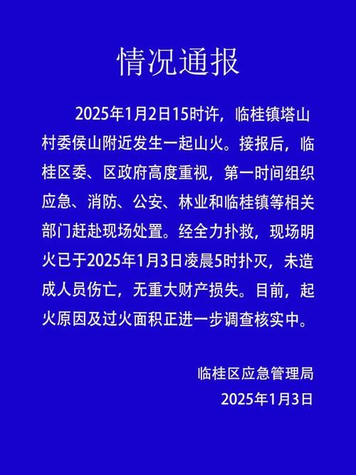 【广西壮族自治区河池凤山县近7天新增27例重症,广西壮族自治区河池市凤山县行政区划码】