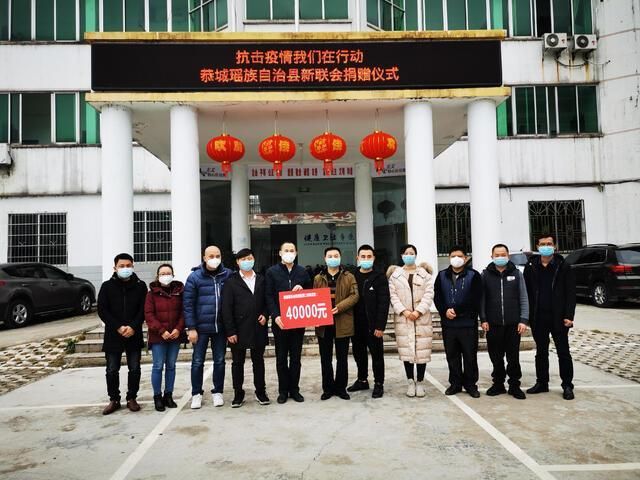 【疫情公告恭城瑶族自治县最新_恭城瑶族自治县政府网站】