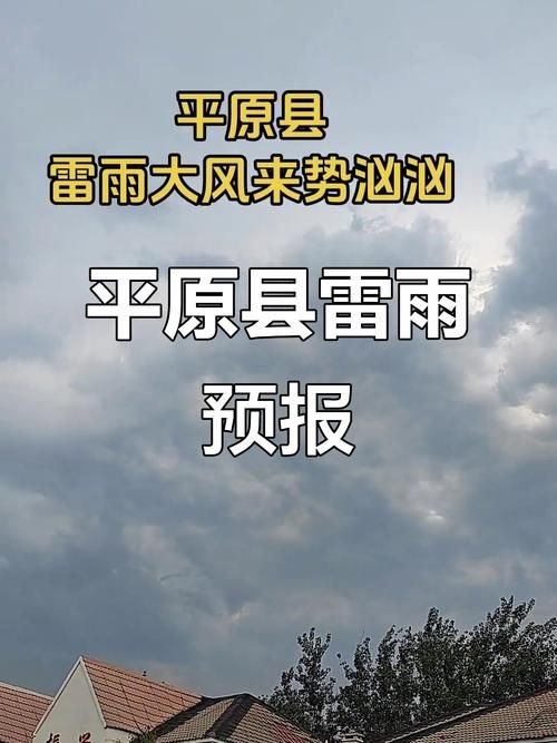 原平疫情还在新增吗今天_原平今天下雨吗