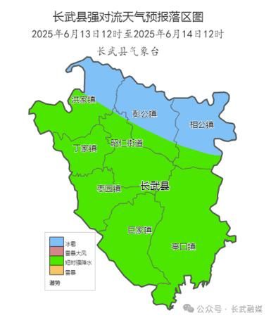 长武县算是疫情风险地区吗/长武县算是疫情风险地区吗今天