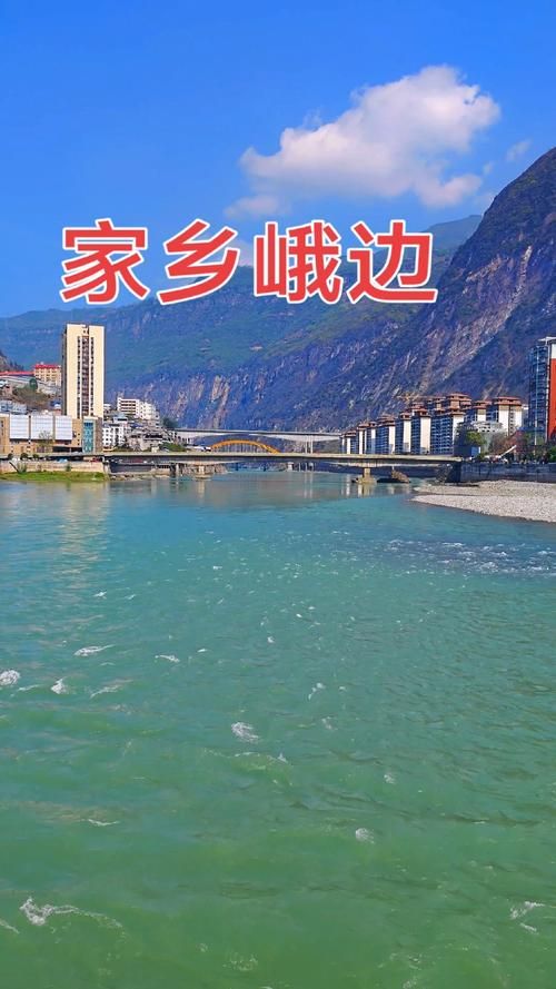 【疫情视频最新峨边彝族自治县,峨边彝族自治县新闻网】
