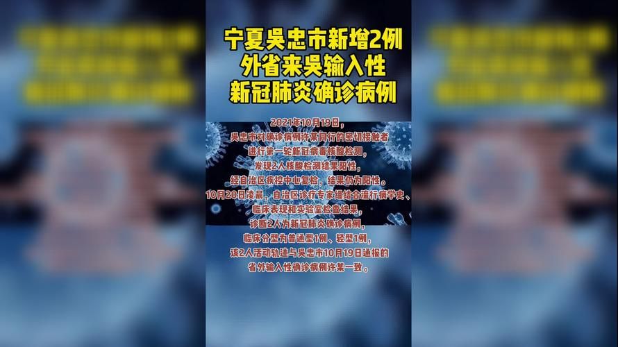 包含山东省烟台市栖霞市核酸阳性已反弹2地的词条