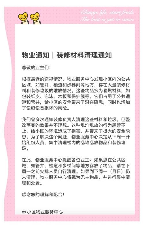 【江阴市最新通告：所有人员足不出户,江苏省江阴市对物业人员要求】