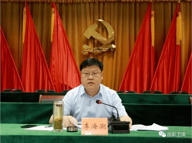  河南省新乡市卫滨区最新疫情:河南省新乡市卫滨区执行局局长