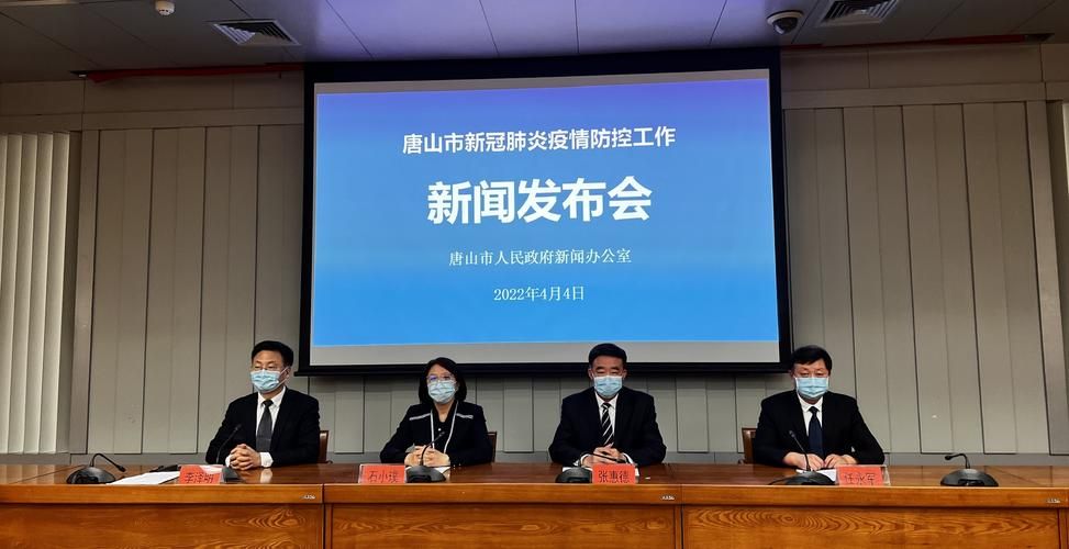 【河北唐山海港经济开发区8月30日无新增阳性感染者,河北唐山海港经济开发区行政审批局政务大厅招聘】
