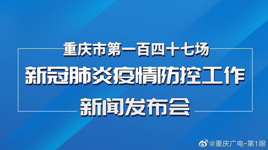 多地新增本土确诊14例湖北省恩施土家族苗族自治州宣恩县14例(湖北恩施宣恩县医院)
