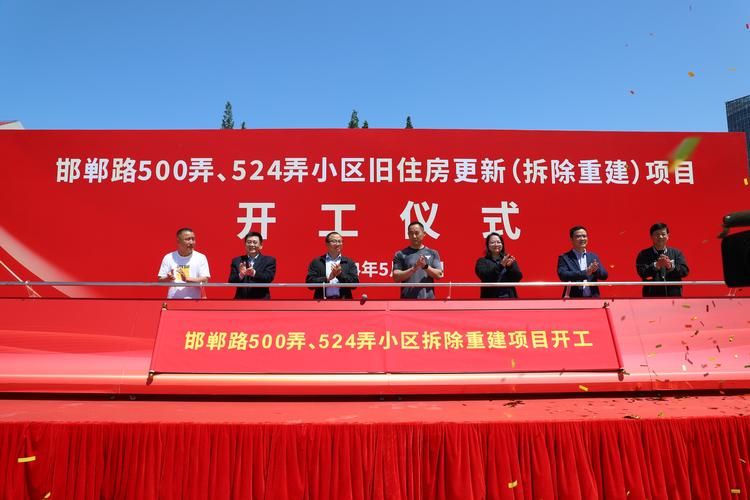 卫东区5月16日新增破28:卫东区即将开工的项目