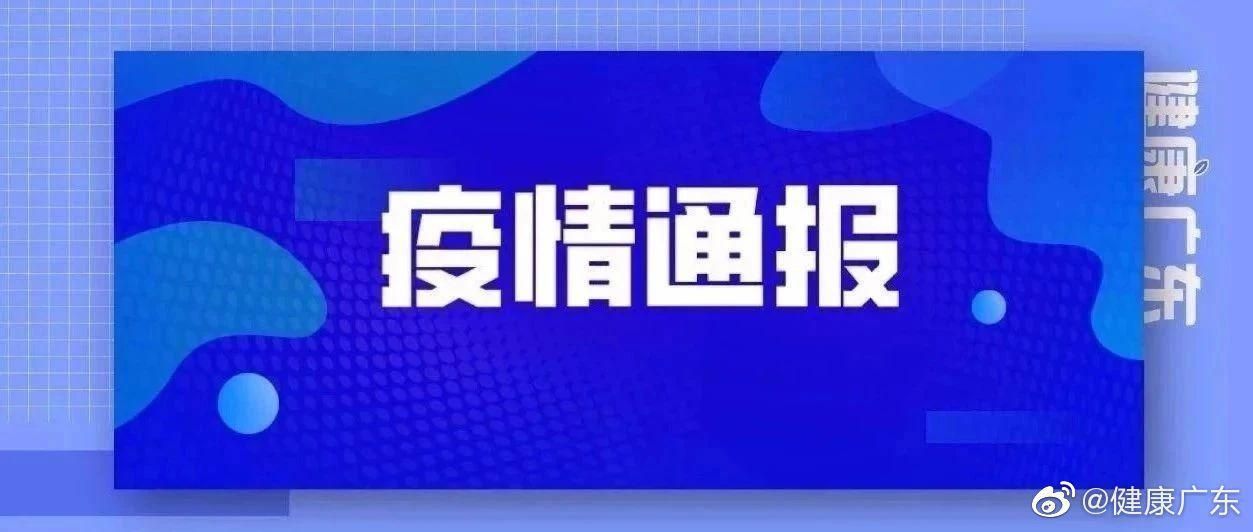 湖南永州东安县近期新增13例境外输入病例/湖南永州东安县公安局治安教导员