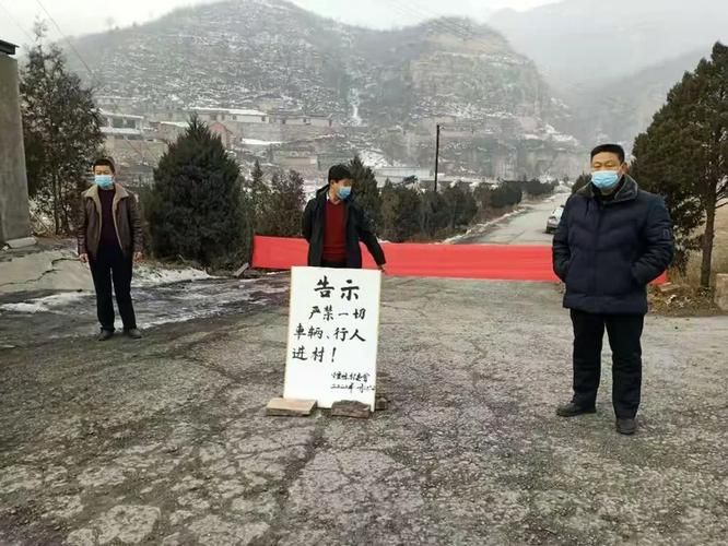 【山西晋中昔阳县哪里地区有疫情了呢,山西晋中昔阳县哪里地区有疫情了呢最新消息】