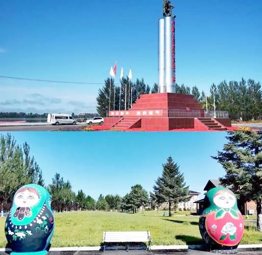 黑龙江鹤岗萝北县几个地区有疫情发生_黑龙江鹤岗萝北县宝泉岭残联电话