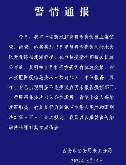 发现1名密接者!河北秦皇岛抚宁区/秦皇岛抚宁区实时预报