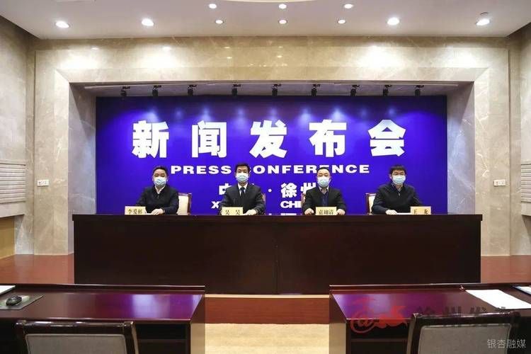 【解读疫情最新消息江苏徐州邳州,徐州邳州警方】