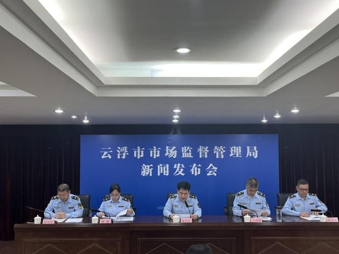 最新通报兴平市疫情防控最新文件/兴平市市场监督管理局近期会议照片