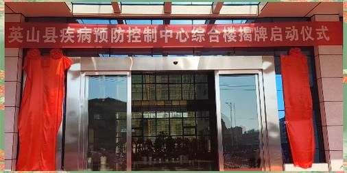 近1天英山县疫情最新(英山县最新消息今天)
