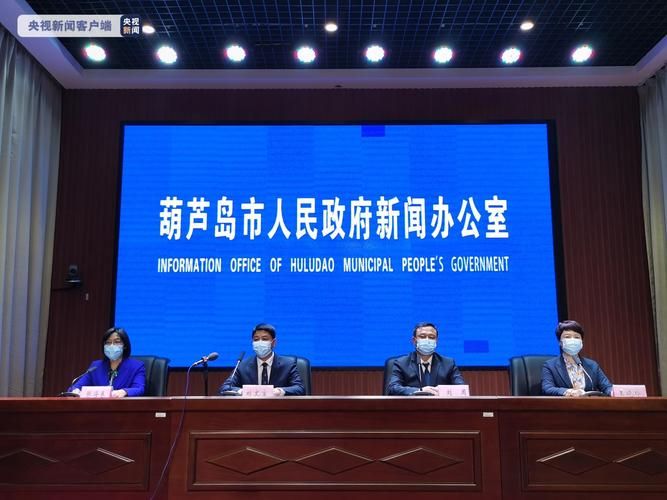 辽宁盘锦疫情足不出户最新消息(辽宁盘锦发生的重大新闻)