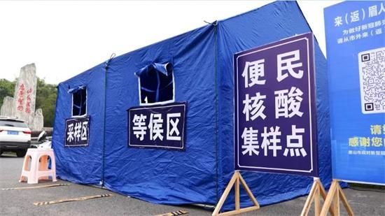 【四川眉山洪雅县新增疫情最新_四川眉山新冠疫情最新消息今天】