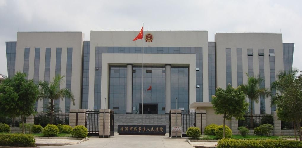 云南省普洱市思茅区疫情还在新增吗今天:云南省普洱市思茅区法院今天开庭吗