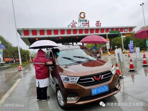 【宜州区地区疫情管控严不,宜州区未来15天穿衣建议】