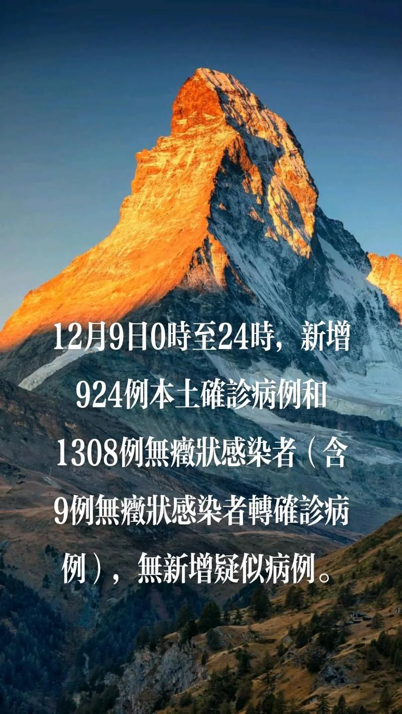 重庆北碚区新增1例无症状感染者,从涉10省抵山东德州陵城区(重庆北碚区的一周天气预报)
