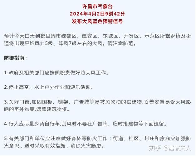 【河北衡水冀州区最新通告:所有人员管控区_河北衡水冀州雾霾什么时候结束】