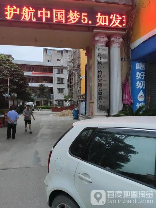 【广西壮族自治区南宁宾阳县最新疫情,广西壮族自治区南宁市宾阳县民政局网站】