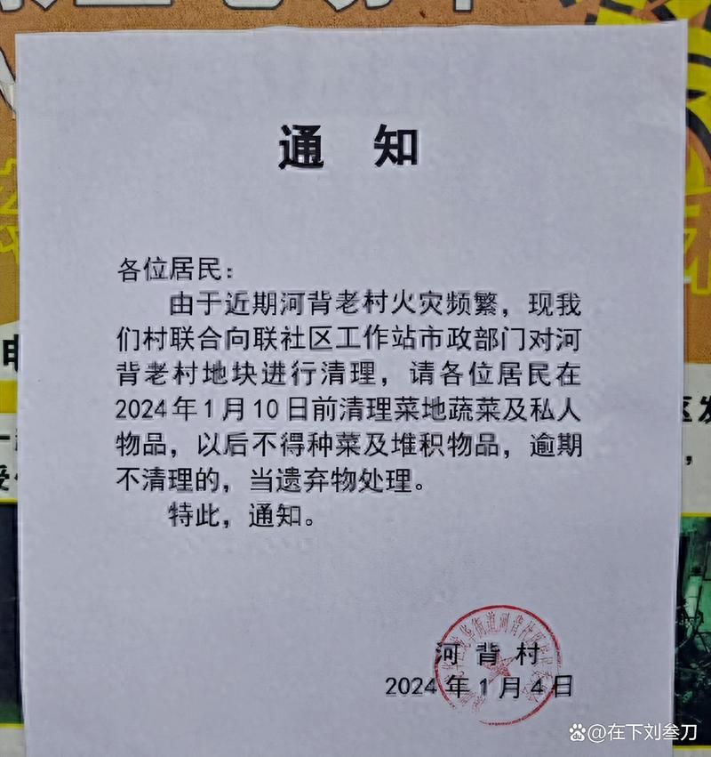 【疫情河北省邢台市临城县最新通知_河北省邢台市临城县各纟人囗】