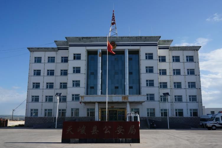 天峻县10月24日核酸阳性最新通报(天峻县最新动态)