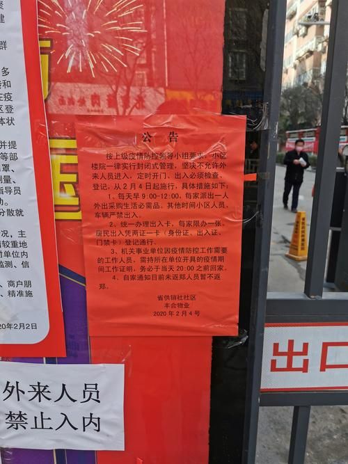 疫情广西壮族自治区柳州市三江侗族自治县最新通知/广西壮族自治区柳州市三江侗族自治县公安局党委副书记