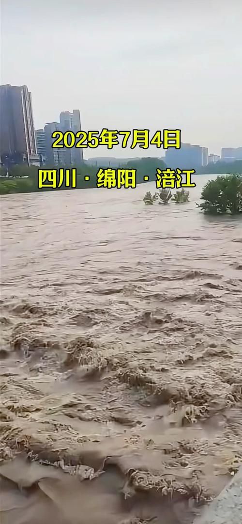 为何新增疫情四川达州达川区:四川达州最近涨大水了