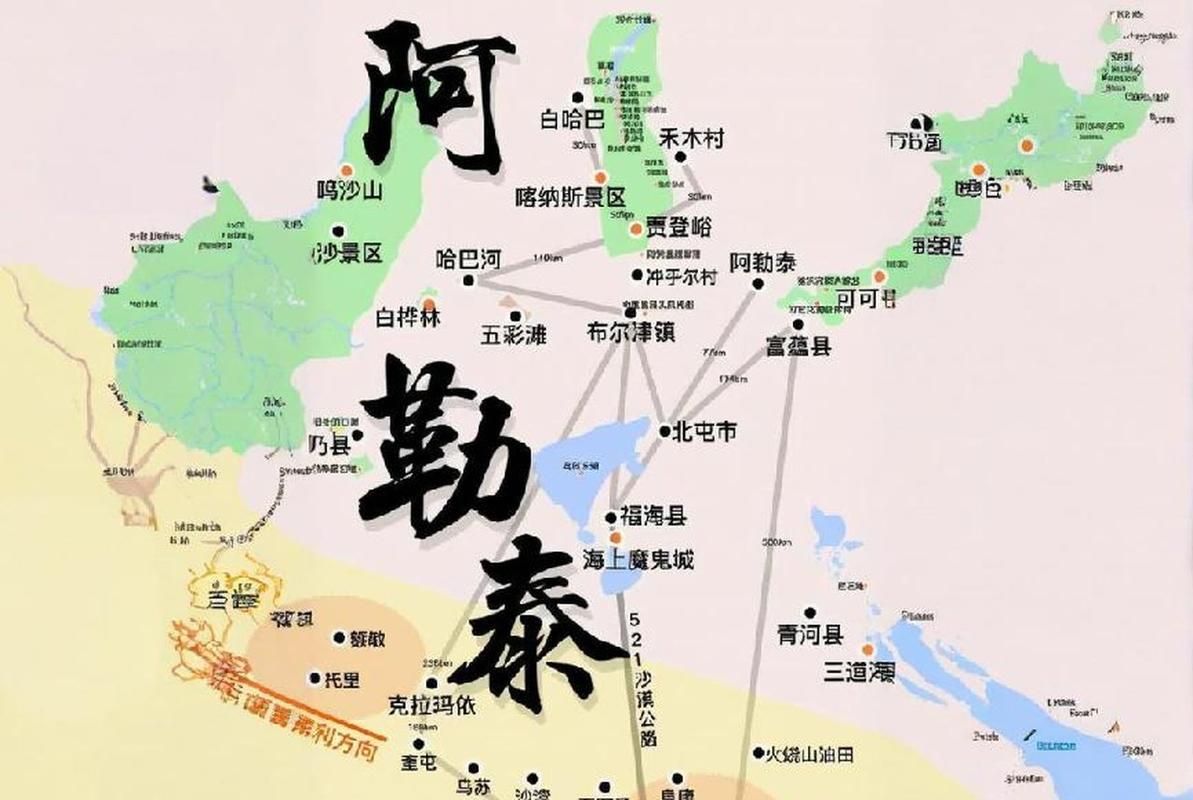新疆维吾尔自治区阿勒泰地区死亡病例已蔓延4地的简单介绍