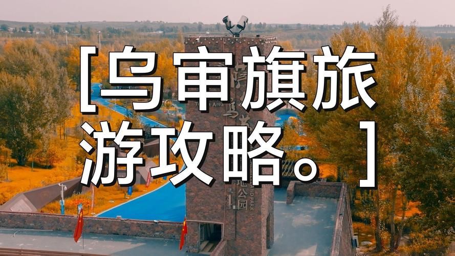 【发现内蒙古自治区鄂尔多斯乌审旗1名密接者!_鄂尔多斯乌审旗新闻】