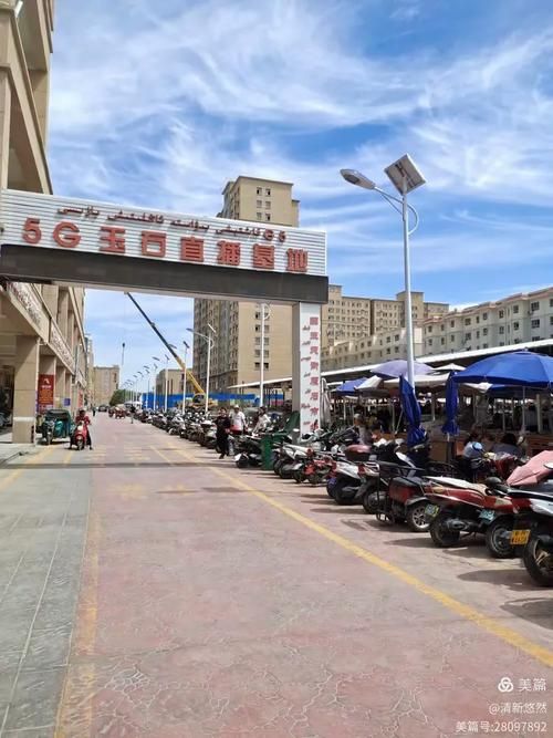 关于新疆维吾尔自治区和田地区和田市最新活动轨迹：寻找同轨迹人员的信息