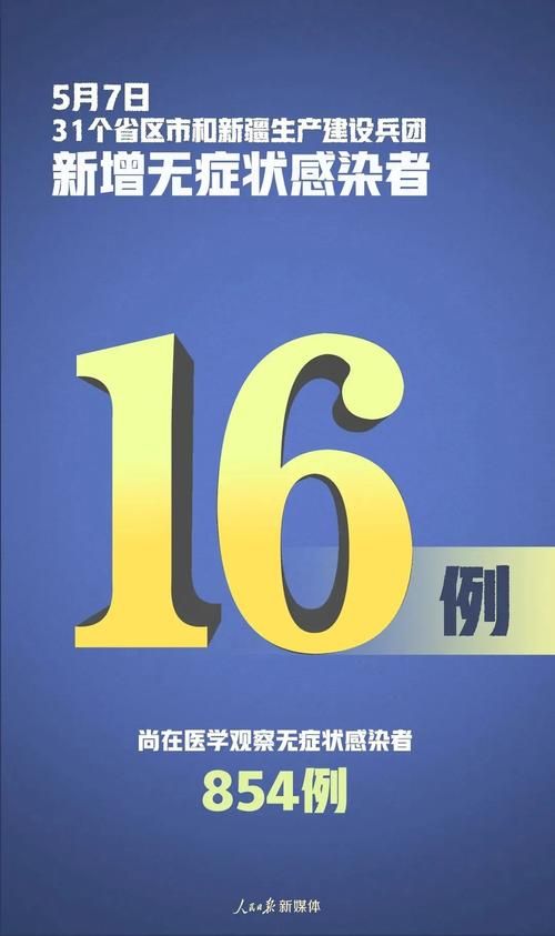 溆浦县累计报告本土确诊1例/溆浦县新闻最近